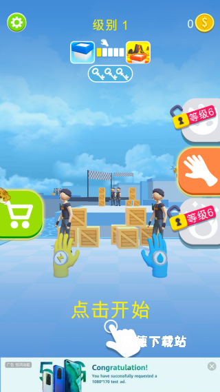 金牌射击手下载_https://www.wordpress6.com_休闲益智_第1张