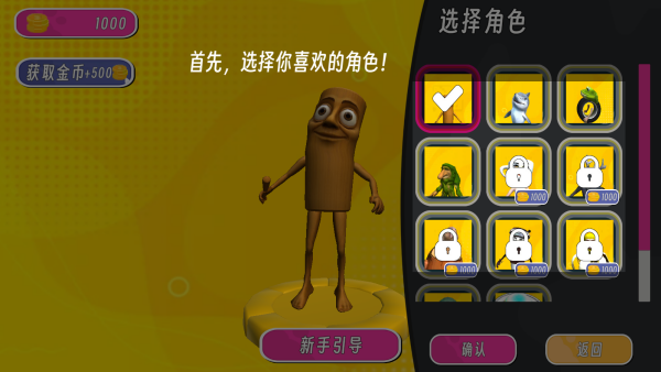 跳跃高手下载_https://www.wordpress6.com_休闲益智_第2张