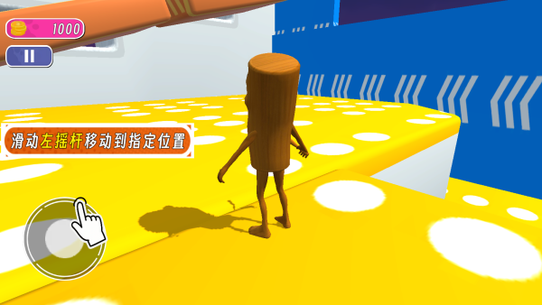 跳跃高手下载_https://www.wordpress6.com_休闲益智_第4张