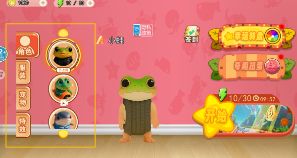 山海经跑酷派对下载_https://www.wordpress6.com_休闲益智_第1张