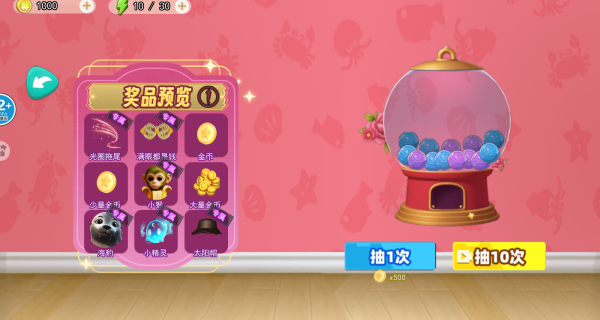 山海经跑酷派对下载_https://www.wordpress6.com_休闲益智_第3张