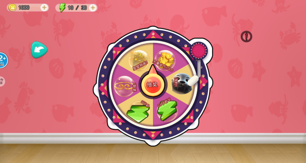 山海经跑酷派对下载_https://www.wordpress6.com_休闲益智_第4张