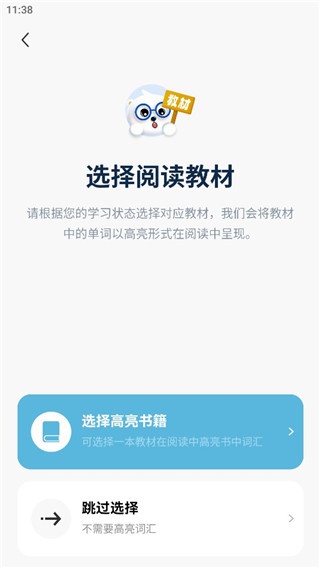 莱特韩语阅读听力app_学习教育_第2张_沃德下载站 莱特韩语阅读听力app_https://www.wordpress6.com_学习教育_第2张