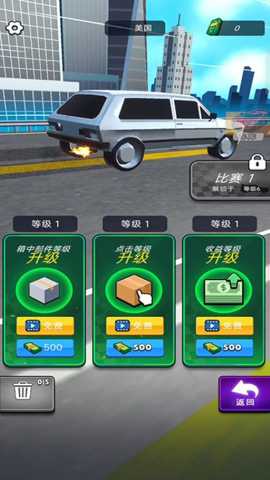 跑车竞速下载_https://www.wordpress6.com_休闲益智_第1张