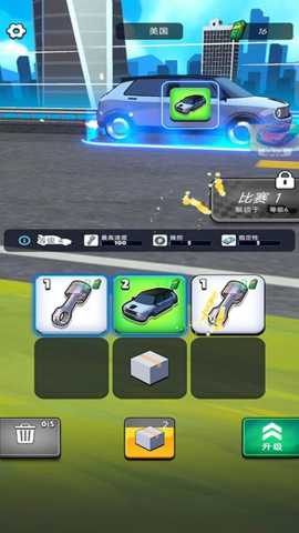 跑车竞速下载_https://www.wordpress6.com_休闲益智_第2张