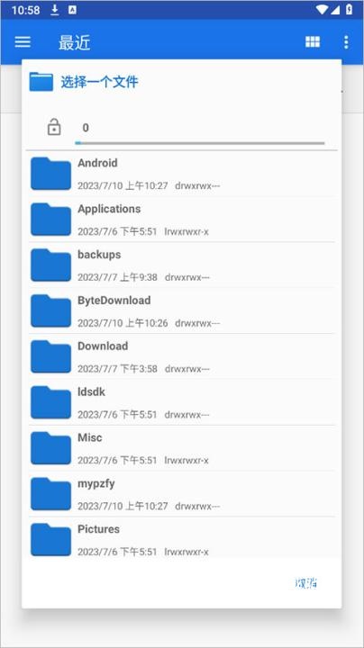 扫描拍照翻译软件_https://www.wordpress6.com_摄影图像_第4张