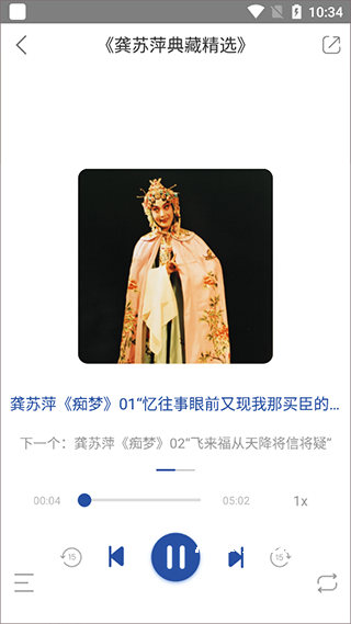 国韵承传app_https://www.wordpress6.com_生活实用_第5张