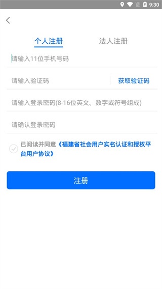 莆田惠民宝最新版_https://www.wordpress6.com_生活实用_第5张