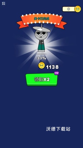 痛哥末日生存下载_https://www.wordpress6.com_休闲益智_第4张