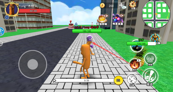 山海经融合模拟下载_https://www.wordpress6.com_休闲益智_第1张