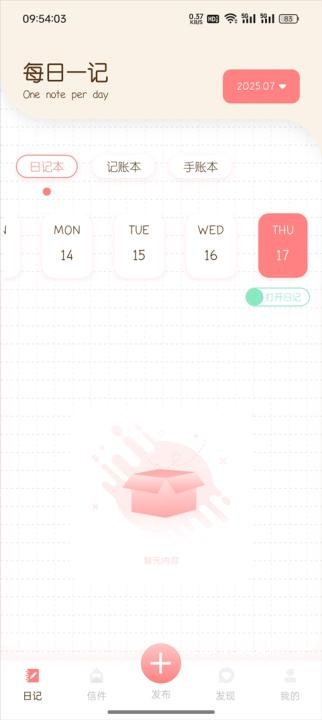 随笔日记app_https://www.wordpress6.com_学习教育_第1张