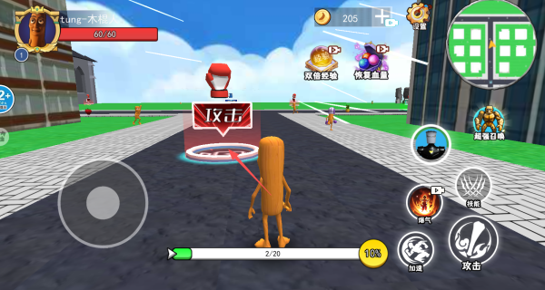 山海经融合模拟下载_https://www.wordpress6.com_休闲益智_第3张