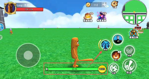 山海经融合模拟下载_https://www.wordpress6.com_休闲益智_第4张