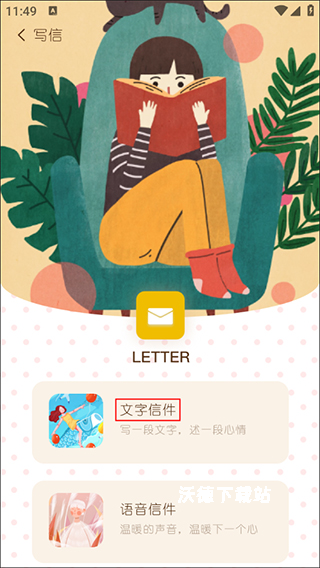 随笔日记app_https://www.wordpress6.com_学习教育_第3张