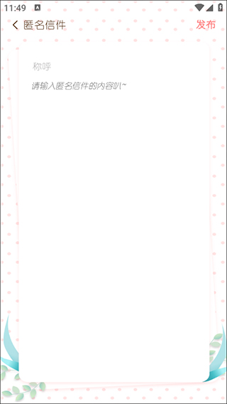 随笔日记app_https://www.wordpress6.com_学习教育_第4张