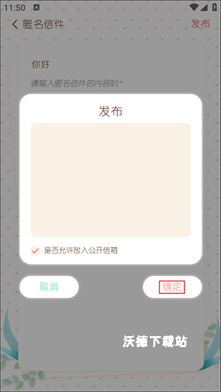 随笔日记app_https://www.wordpress6.com_学习教育_第5张