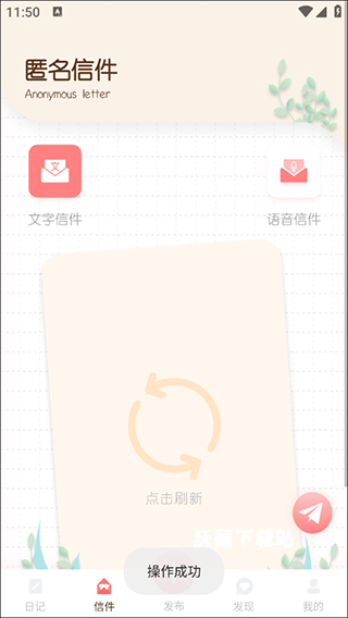 随笔日记app_https://www.wordpress6.com_学习教育_第6张