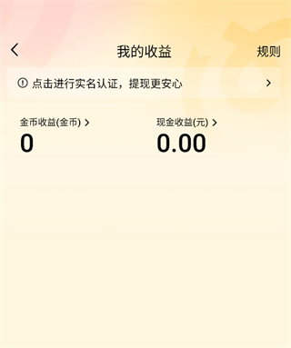 蛋花免费小说app_生活实用_第8张_沃德下载站 蛋花免费小说app_https://www.wordpress6.com_生活实用_第8张