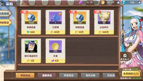 蔚蓝海域下载_https://www.wordpress6.com_角色扮演_第1张