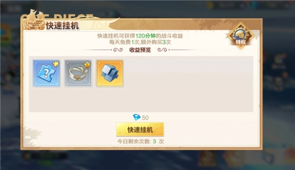 蔚蓝海域下载_https://www.wordpress6.com_角色扮演_第2张