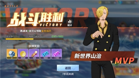 蔚蓝海域下载_https://www.wordpress6.com_角色扮演_第3张