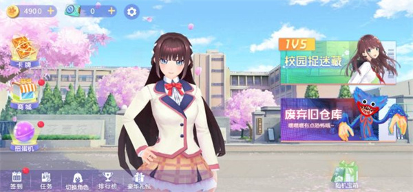 樱校恐怖躲猫猫下载_https://www.wordpress6.com_休闲益智_第1张