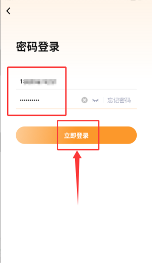 一级建造师准题库app_https://www.wordpress6.com_学习教育_第3张