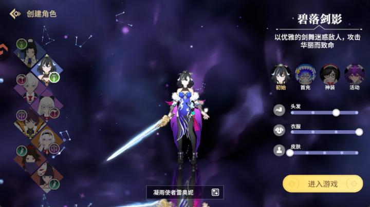 剑气与魔法下载_https://www.wordpress6.com_角色扮演_第2张