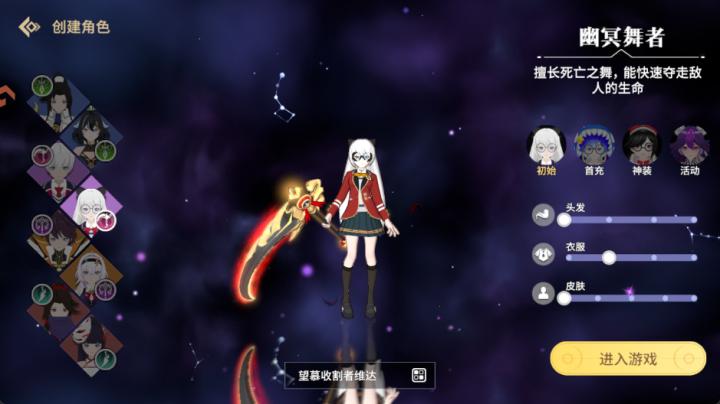 剑气与魔法下载_https://www.wordpress6.com_角色扮演_第4张