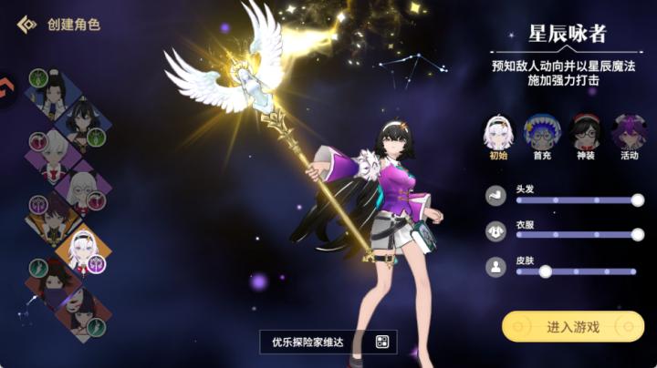 剑气与魔法下载_https://www.wordpress6.com_角色扮演_第6张