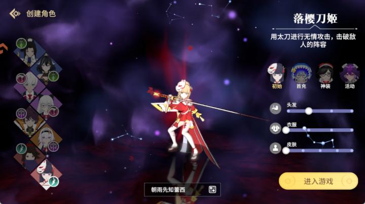 剑气与魔法下载_https://www.wordpress6.com_角色扮演_第8张