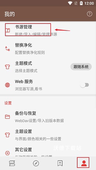 阅读_https://www.wordpress6.com_新闻阅读_第1张