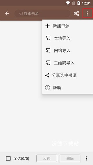 阅读_https://www.wordpress6.com_新闻阅读_第2张