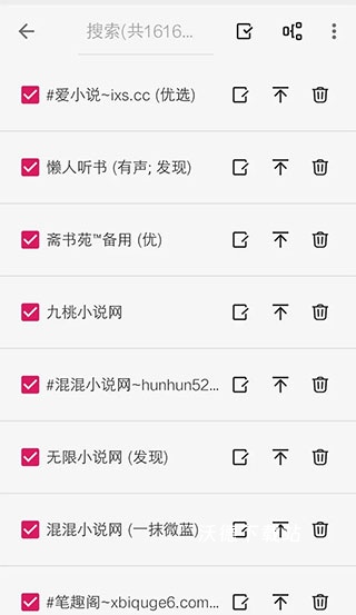 阅读_https://www.wordpress6.com_新闻阅读_第4张