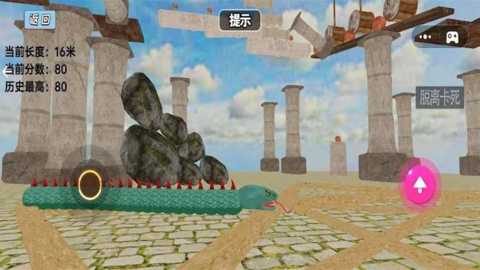 趣味贪吃蛇下载_https://www.wordpress6.com_休闲益智_第2张