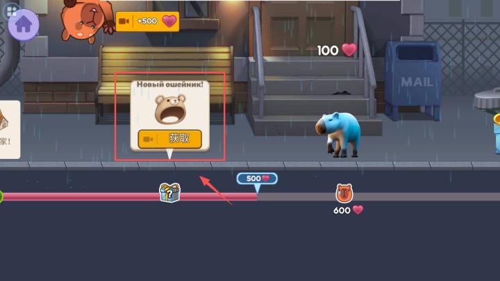 水下家园下载_https://www.wordpress6.com_模拟经营_第4张