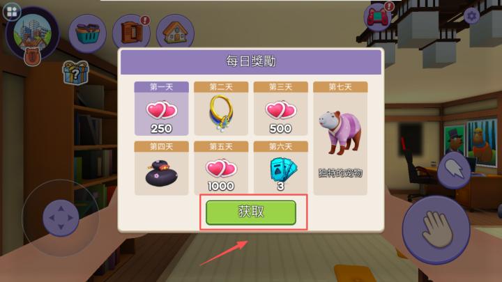 水下家园下载_https://www.wordpress6.com_模拟经营_第3张