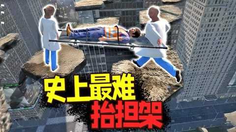 超神火柴人绳索英雄下载_https://www.wordpress6.com_休闲益智_第1张