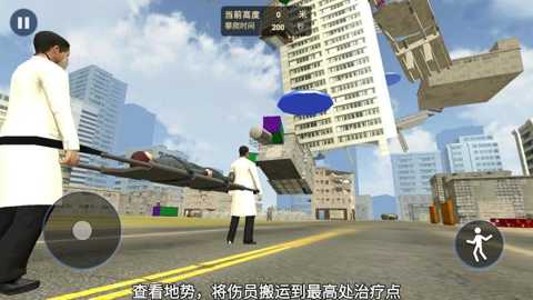 超神火柴人绳索英雄下载_https://www.wordpress6.com_休闲益智_第2张