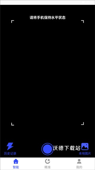 中国野外植物识别手册_https://www.wordpress6.com_生活实用_第1张