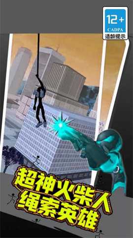 你一定要胜利下载_https://www.wordpress6.com_休闲益智_第2张