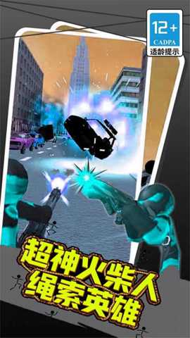 你一定要胜利下载_https://www.wordpress6.com_休闲益智_第1张