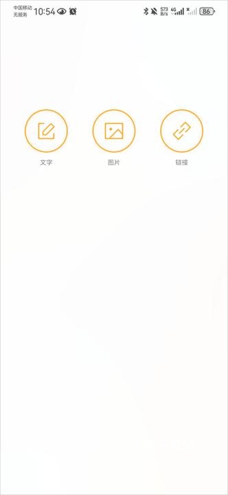 抽屉新热榜官方版_新闻阅读_第4张_沃德下载站 抽屉新热榜官方版_https://www.wordpress6.com_新闻阅读_第4张