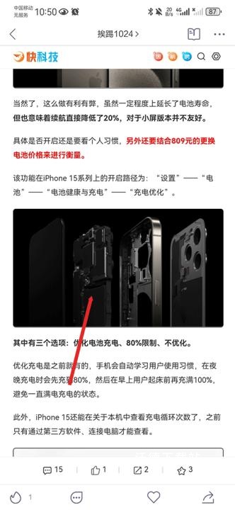 抽屉新热榜官方版_新闻阅读_第6张_沃德下载站 抽屉新热榜官方版_https://www.wordpress6.com_新闻阅读_第6张