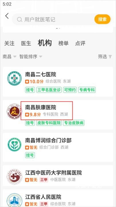 健康160官方版_生活实用_第2张_沃德下载站 健康160官方版_https://www.wordpress6.com_生活实用_第2张