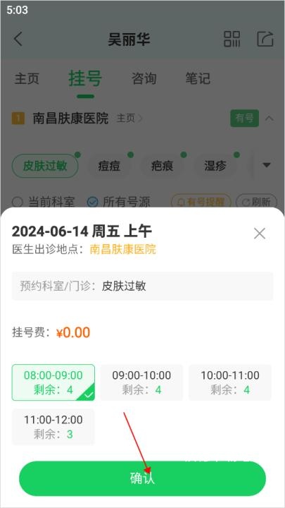 健康160官方版_生活实用_第5张_沃德下载站 健康160官方版_https://www.wordpress6.com_生活实用_第5张