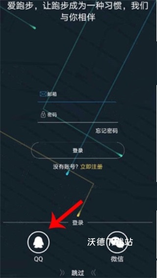 dayband手环官方版_https://www.wordpress6.com_生活实用_第1张