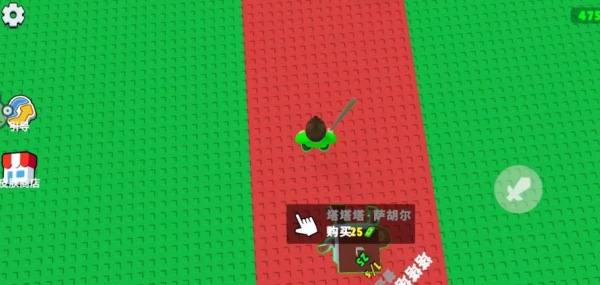 夺宝特工下载_https://www.wordpress6.com_休闲益智_第3张