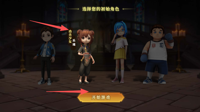 恐怖躲猫猫5下载_https://www.wordpress6.com_休闲益智_第2张