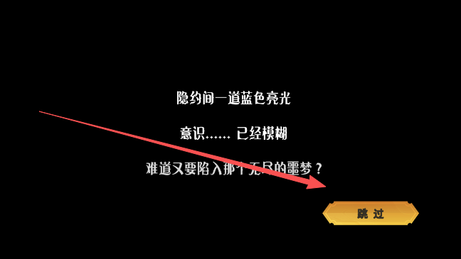 恐怖躲猫猫5下载_https://www.wordpress6.com_休闲益智_第3张